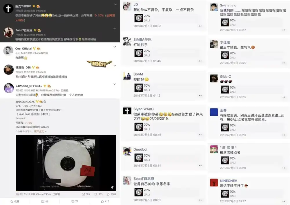 07_70%-Song-Lyrics-Screenshot-1