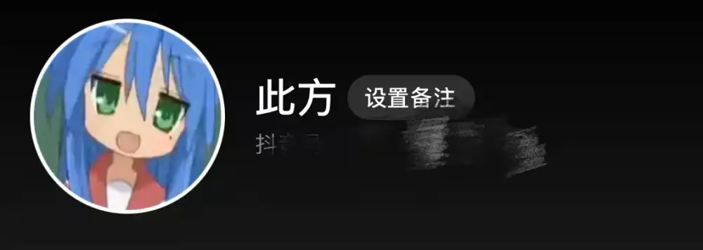 Special Thank You
