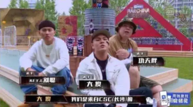 新说唱2019 16-新说唱2019