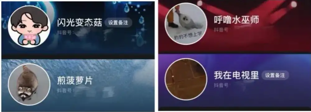 特别感谢 22-特别感谢