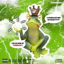 aigebao-Cover