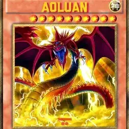 aoluan-Cover