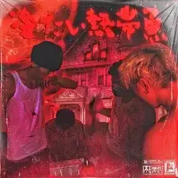 blrdy-Cover