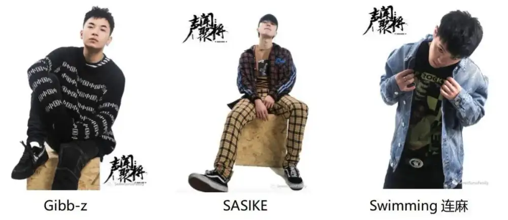Gibb-z SASIKE Swimming 连麻